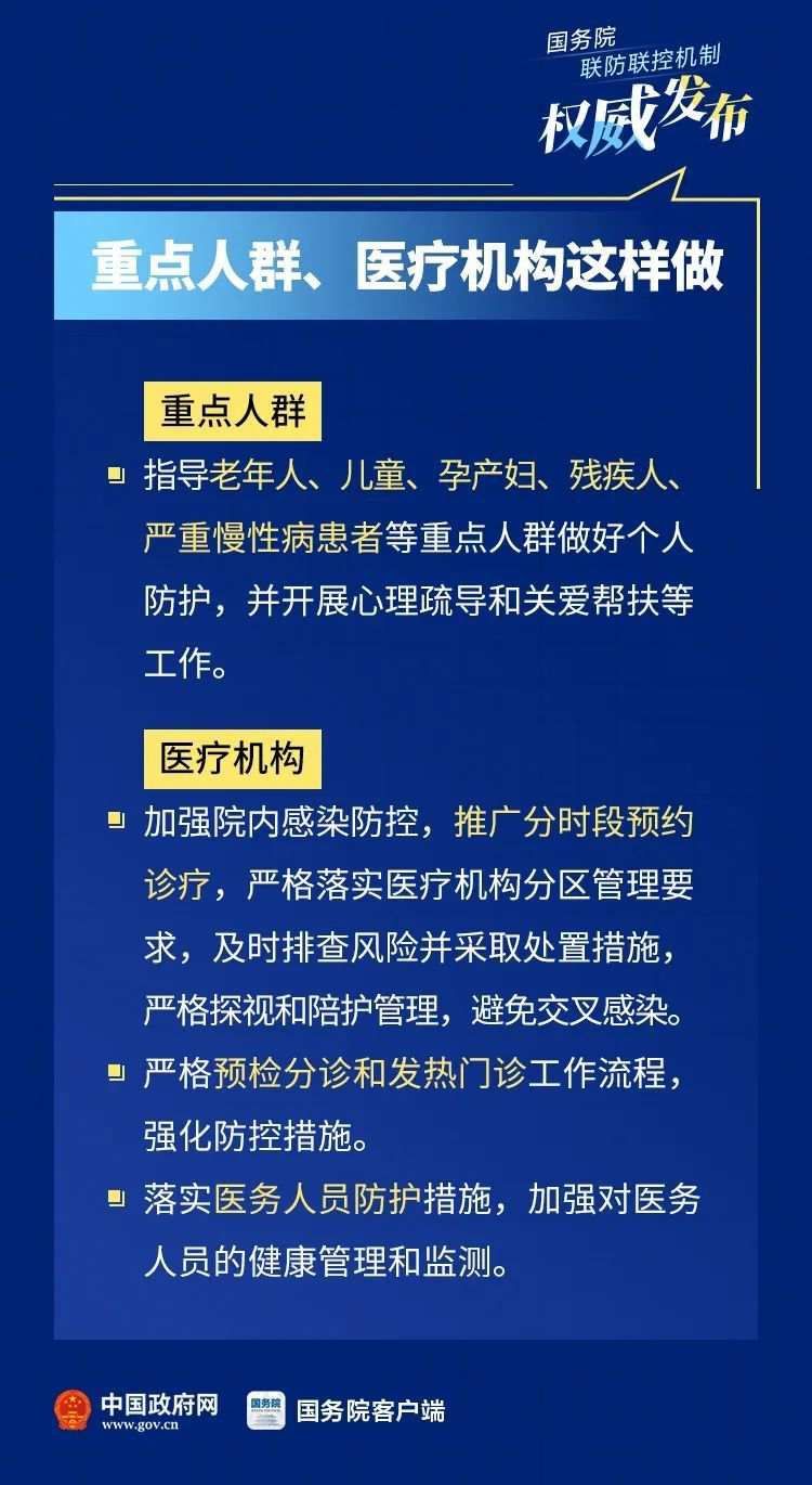 能摘口罩了吗？电影院啥时候开？最新指导意见告诉你