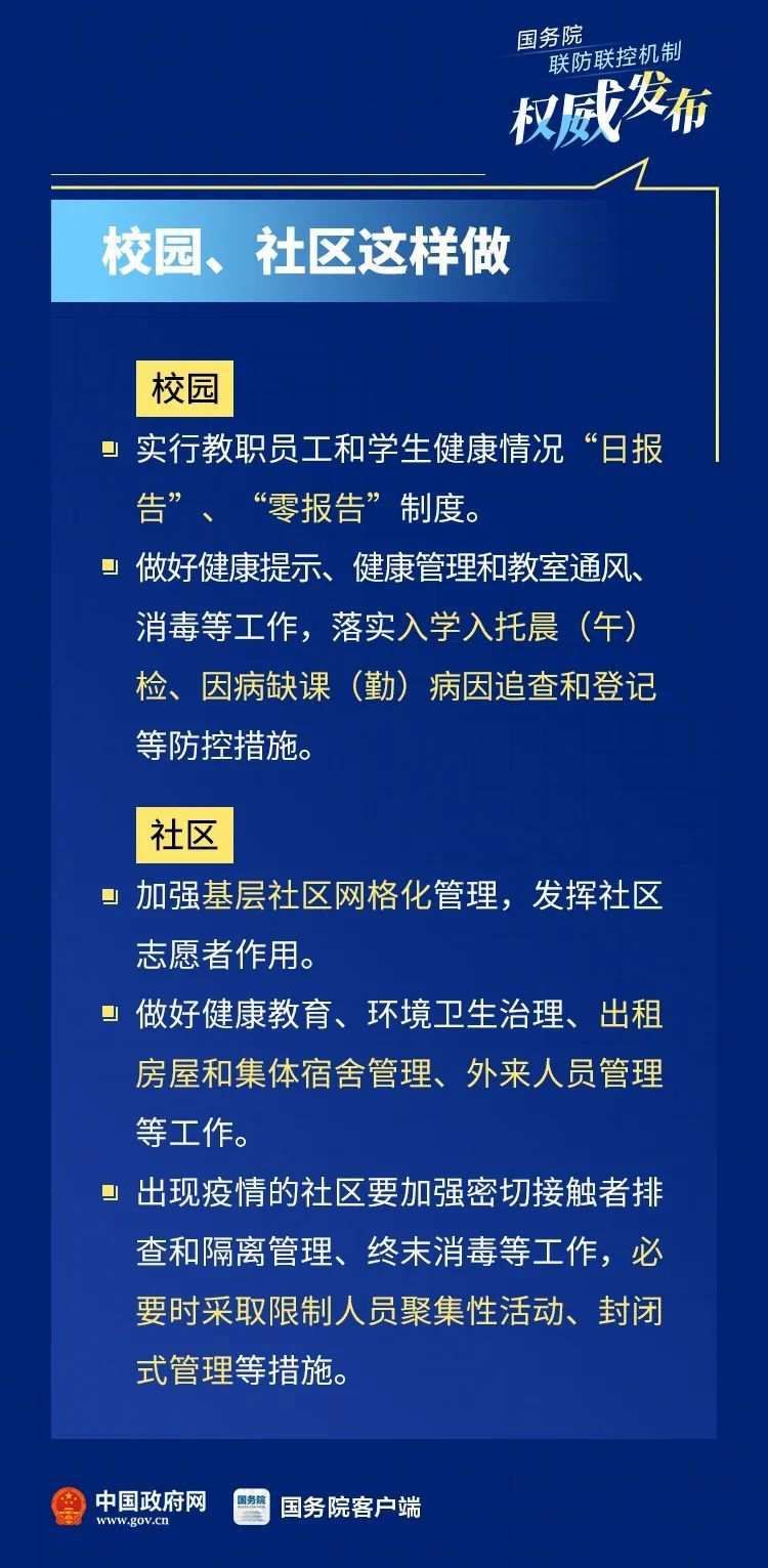 能摘口罩了吗？电影院啥时候开？最新指导意见告诉你