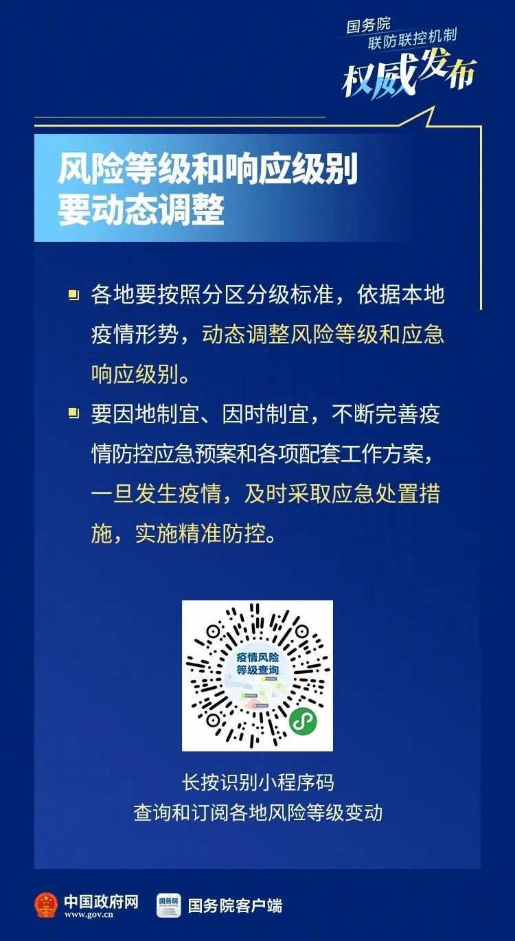 能摘口罩了吗？电影院啥时候开？最新指导意见告诉你