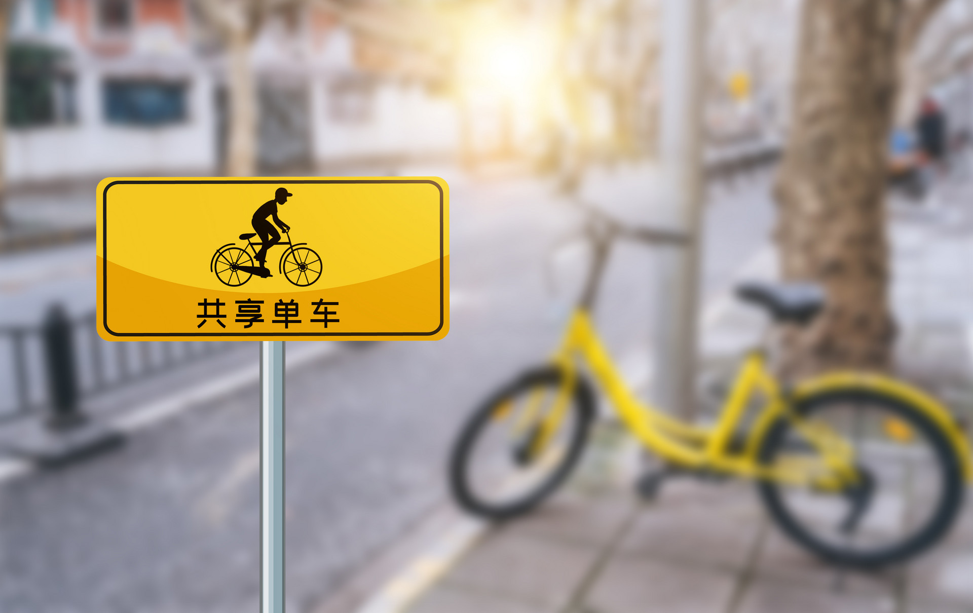 ofo_小鸣_小蓝_摩拜单车对比使用评测 | 热门共享单车使用横评_什么值得买