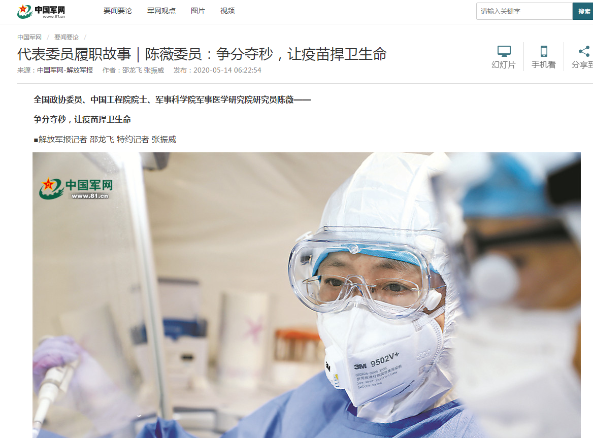 首次直击深圳疾控中心病原生物研究所实验室新冠病毒核酸检测
