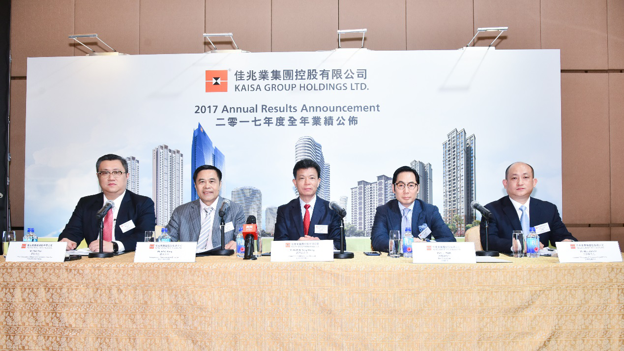 佳兆业吴建新:财务战略应当注重安全,效益与利润