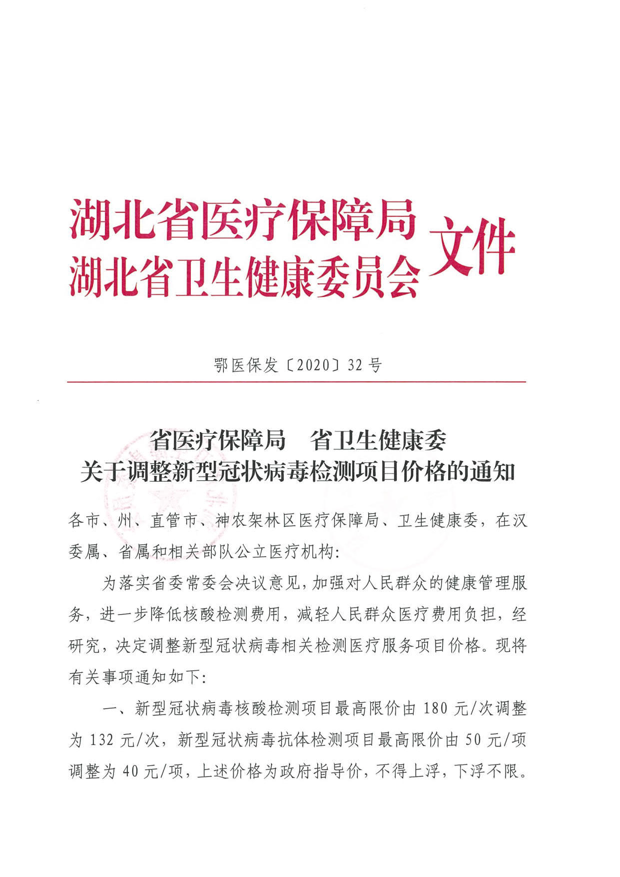 今起下调！ 100万存5年利息少1万 六大行官宣