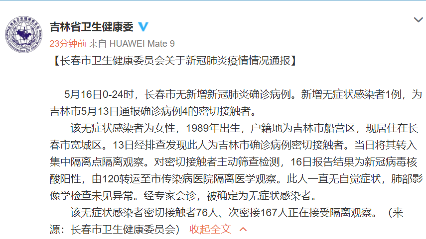 上海新增18例境外输入病例_专家：上海3例死亡病例是警醒_上海新增3例境外输入病例及1例关联病例