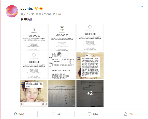 丈夫举报妻子婚内出轨，疑为女当事人深夜爆料