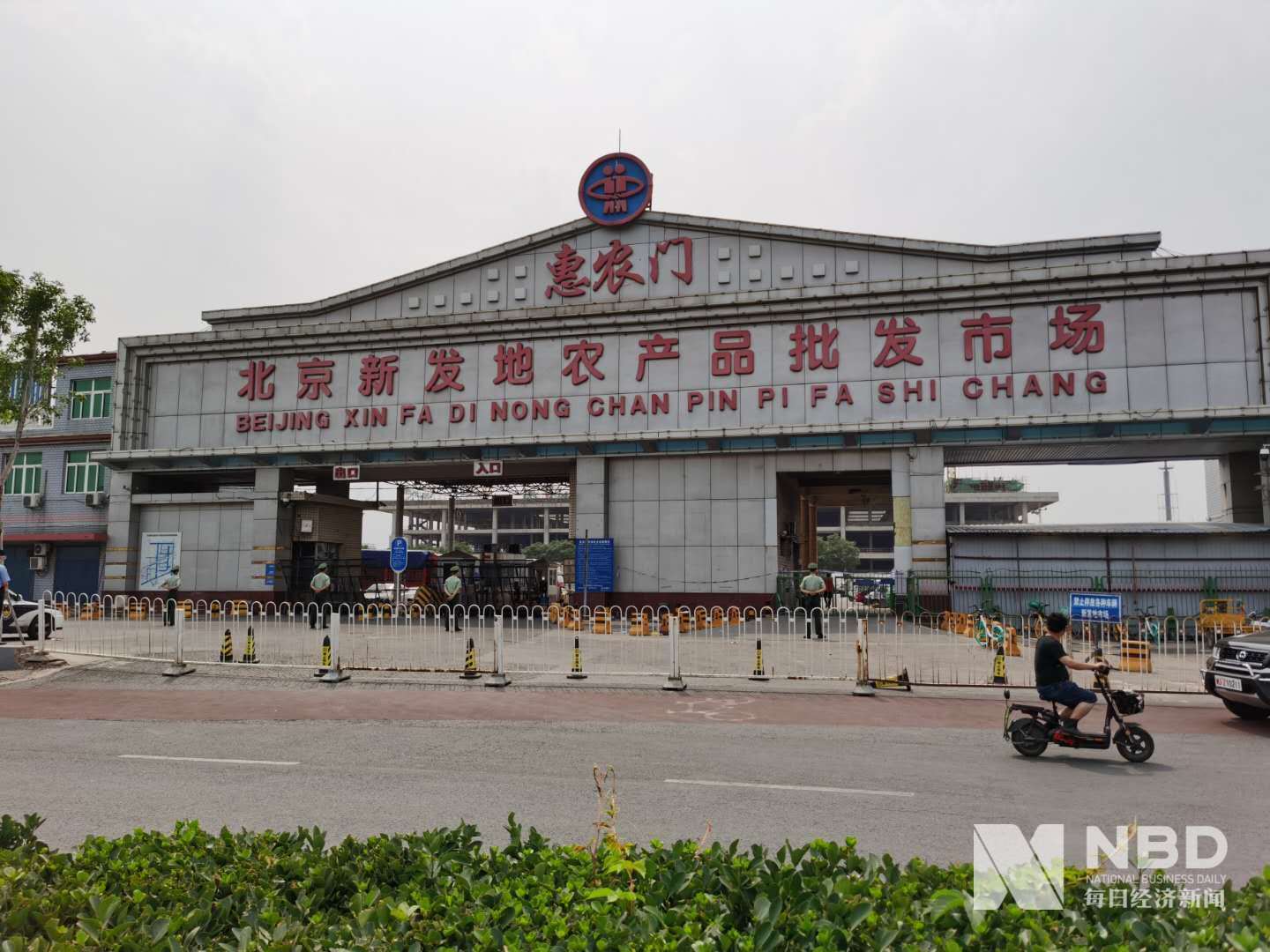 探访搬迁前的北京动物园批发市场 商户含泪称难舍北京--财经--人民网
