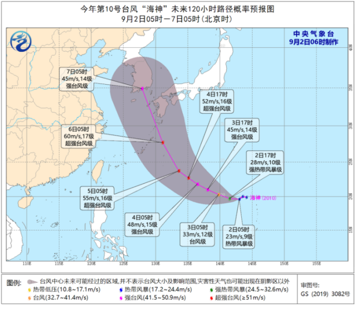 双台风“共舞”：“海神”已生成，“美莎克”正北上