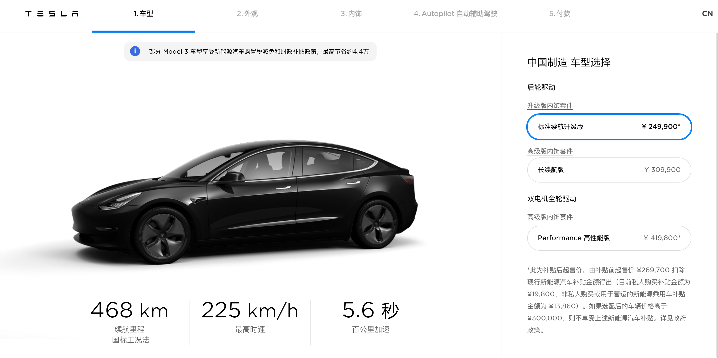 又涨价！特斯拉Model S全球涨价，累计涨价6万元_凤凰网视频_凤凰网