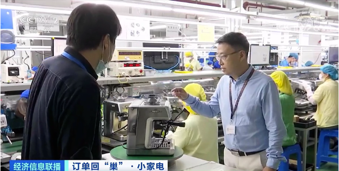小家电出口“爆单”了!货品多到堆不下,什么情况?