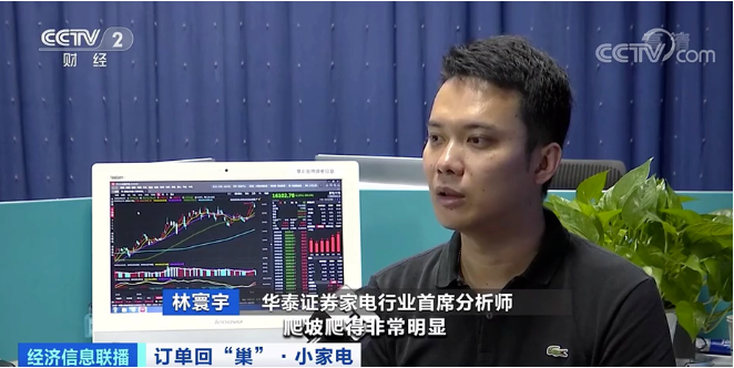 小家电出口“爆单”了!货品多到堆不下,什么情况?