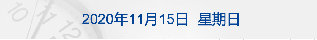 早财经 | 内地富商钱峰雷在香港遇袭