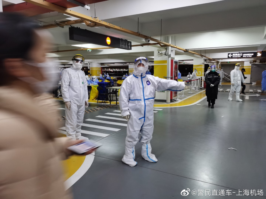 浦东国际机场所有相关工作人员连夜进行核酸检测