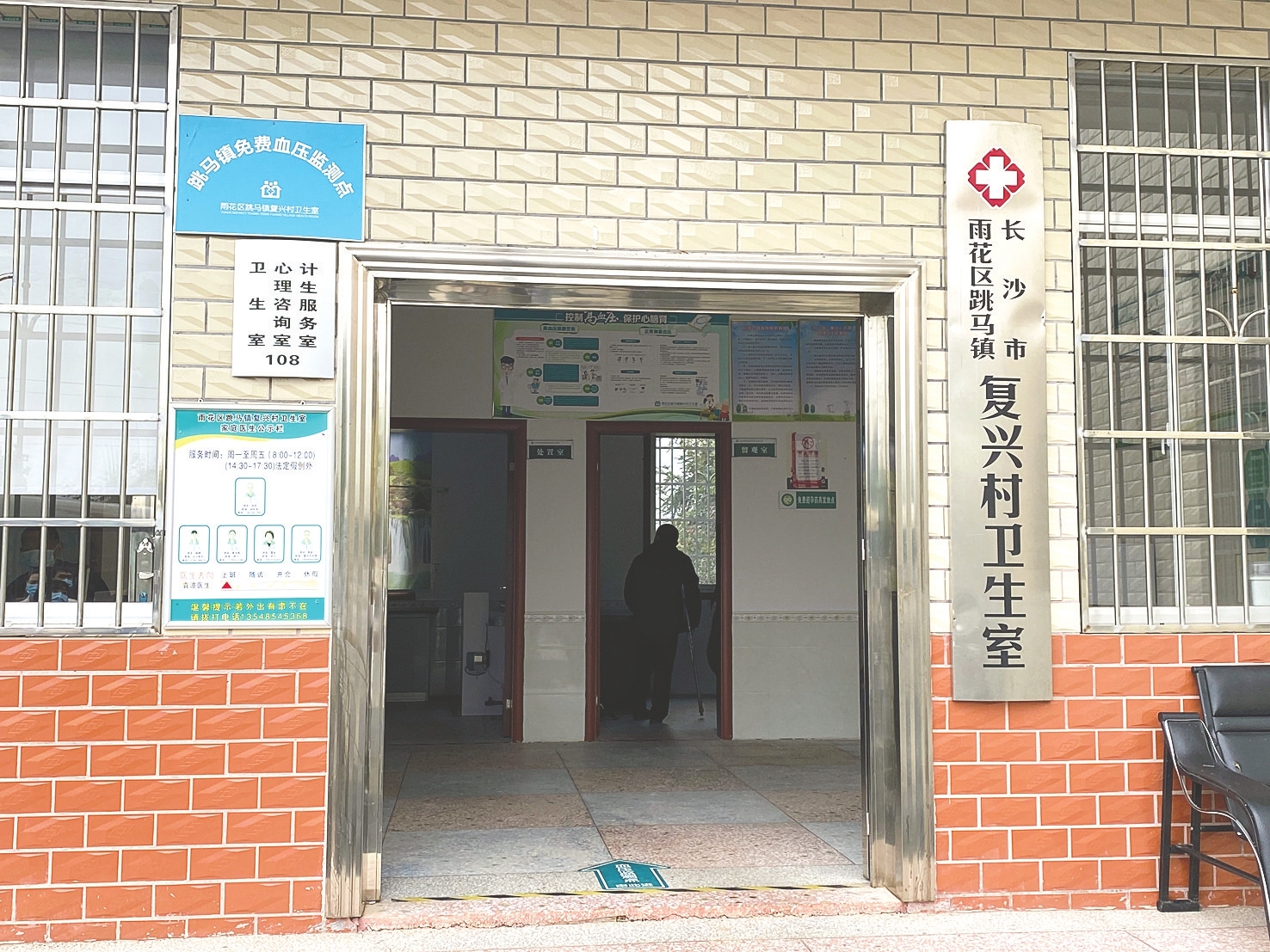 陕西省第八批“组团式”援藏医疗队顺利抵达改则县人民医院并完成工作交接