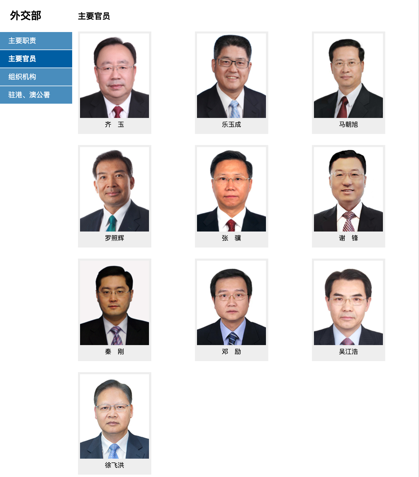 李家超当选香港特区第六任行政长官人选_凤凰网视频_凤凰网
