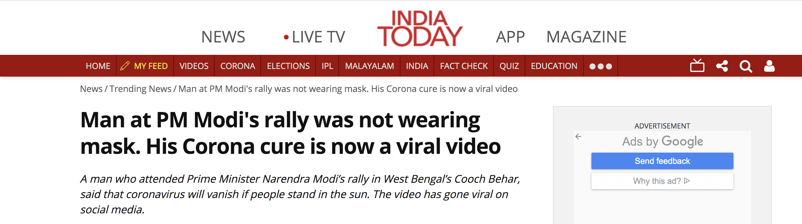 真是太热了！这位印度裔男子不戴口罩参加莫迪总理的集会，却提出了一个奇怪的原因：我不怕，站在阳光下，新的皇冠将消失！ 每日经济新闻