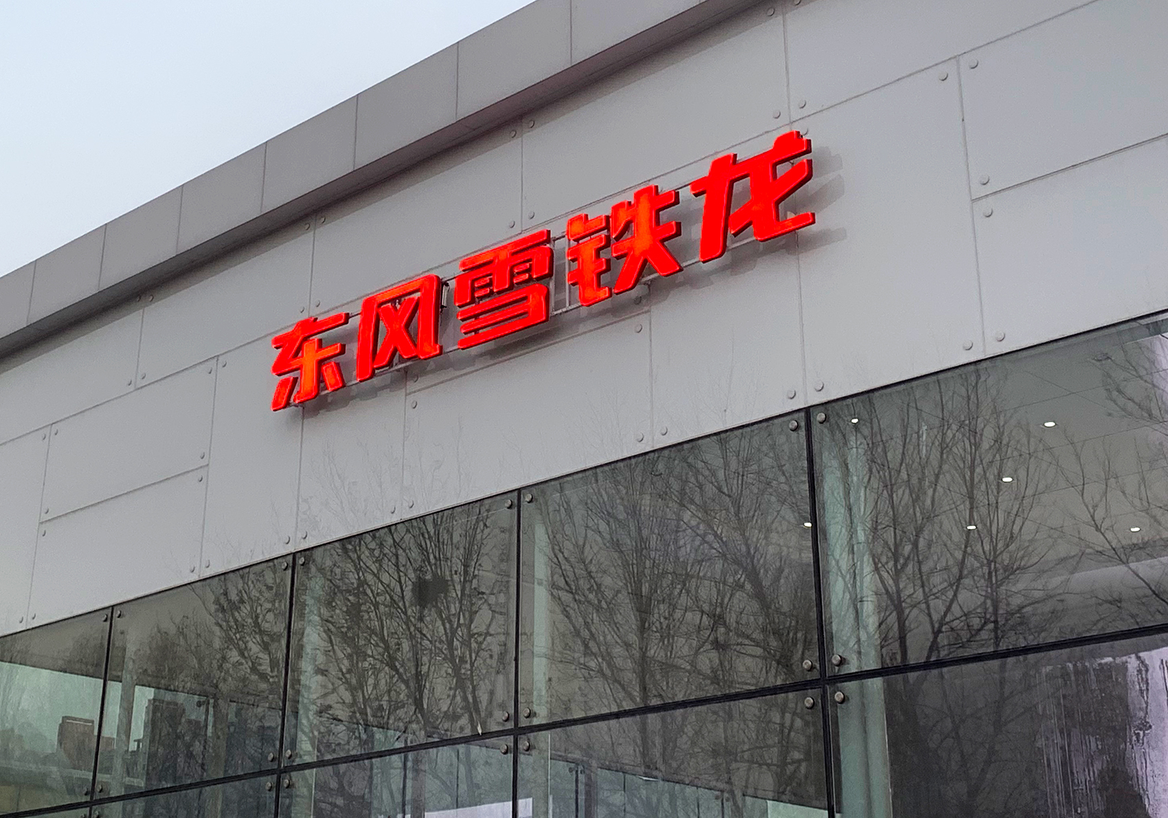 每日经济新闻