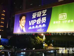 视频平台竞争仍在起点 下一步一定是生态竞争