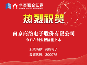 广告