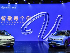 威马W6正式发售50小时订单超6,000，首批车辆开启交付