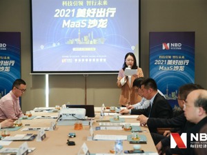 行业热议智能出行新风向：主机厂、科技公司机会均等 整体盈利模式仍存很多变化