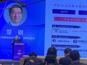 中金公司首席运营官楚钢：看好生命健康产业的进口替代等五大趋势