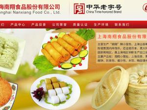 两上海百年老字号因“南翔”小笼商标起纠纷！刚刚，一审判了