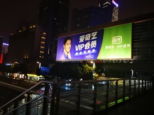 长视频平台会员涨价 一场尚处起点的“楚歌”之战