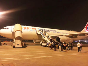 注意！中消协点名“机票盲盒”：“说走就走”的旅行不可取……