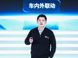 车展对话 | 地平线张玉峰：主机厂正逐渐与供应商实现数据共享