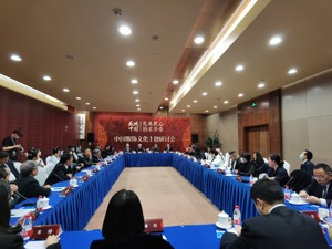 以民族文化传承与创新活动为载体 成都金牛区加快发展时尚产业