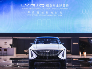 车展对话丨凯迪拉克LYRIQ量产车明年上半年推出 顾晔斌：此时进入中国电动车市场并不晚