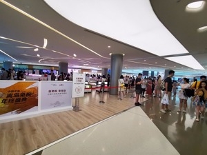 疫情冲击百货业 王府井2020年营收下滑七成，免税业务尚未带来收入