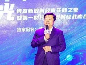 喝板蓝根就不用戴口罩？中央政法委长安剑：误导公众，极度不负责任！