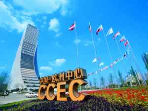 成都高新区企业组团亮相第四届数字中国建设峰会