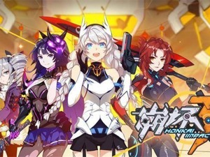 不满游戏《崩坏3》角色被改 玩家行刺米哈游创始人？官方：暂无回应