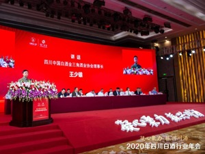 白酒金三角协会理事长王少雄：白酒产业已进入恢复性增长期 川酒不能躺在优势上吃老本