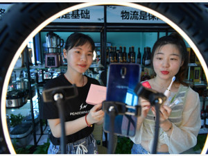 市场监管总局：网络直播“人、货、场”及线上线下各项要素等都将纳入监管范围