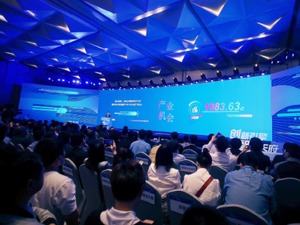 创新引擎 智启天府 成都向全球释放400+科创新机遇