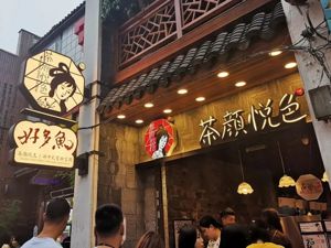 励志！“忍”了4年，长沙网红奶茶店老板攒够了钱，终于告赢山寨，还获赔百万巨款