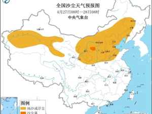 预警继续！内蒙古局地有沙尘暴，15省区市有扬沙或浮尘，北京市教委建议全市学校停止体育课