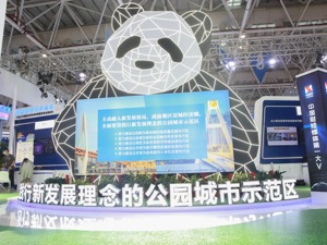 数字中折射数智 成都奋力推进网络强市建设 | 写在第四届数字中国建设峰会闭幕之际