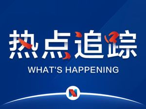 道歉称“长这么大从没说过假话”，“熟蛋返生”论文的作者郭萍已辞职，涉事培训学校被停业整改