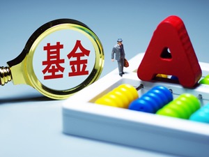 震荡市理财更需压舱石 天弘基金“固收+”产品配置价值凸显