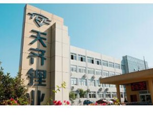 天齐锂业去年亏18.34亿 引战投IGO主要交割条件已达成