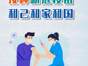 广告