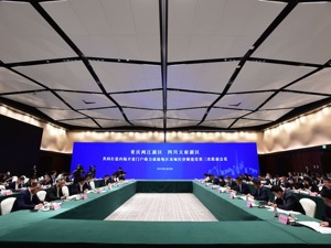 成渝两个国家级新区携手联动 成立八大产业旗舰联盟