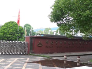 宇晶股份去年净利润亏损   大客户经营正常却计提35%坏账准备 