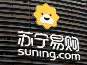 一季度盈利4.56亿元 苏宁易购2021轻装上阵加速跑