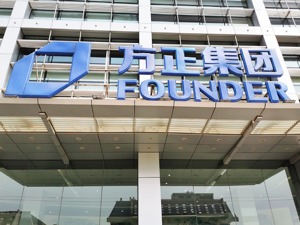 白衣骑士来了！中国平安参与方正集团重整：将受让51%~70%新方正集团股权，拟收购资产涉及方正证券、方正人寿