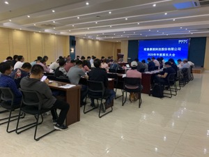 直击欧普康视股东大会 董事长陶悦群：OK镜渗透率较低因终端缺乏技术人员、使用成本高